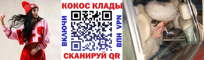Наркошоп купить Гашиш  COCAIN  Меф  Конопля  Кущёвская