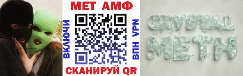 Купить закладки  Кущёвская  Амфетамин VHQ 