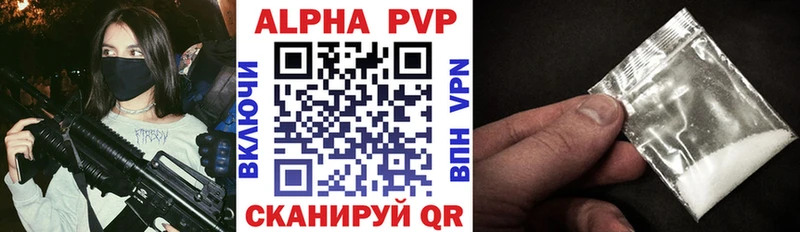 Alpha PVP кристаллы  Купить  Кущёвская 