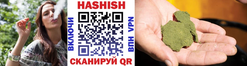 ГАШИШ гарик  Купить закладки  Кущёвская 