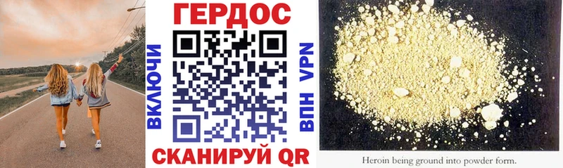 Купить закладки  Кущёвская  Героин VHQ 