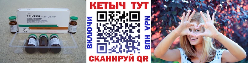 Купить  Кущёвская  Кетамин VHQ 