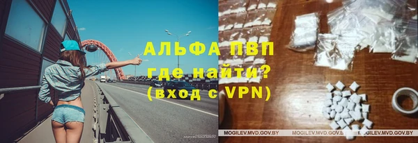 кристаллы Куйбышев