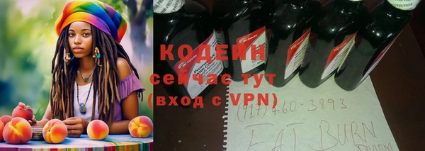 кристаллы Куйбышев