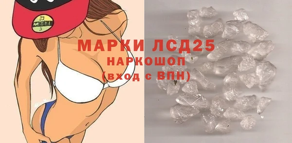кристаллы Куйбышев