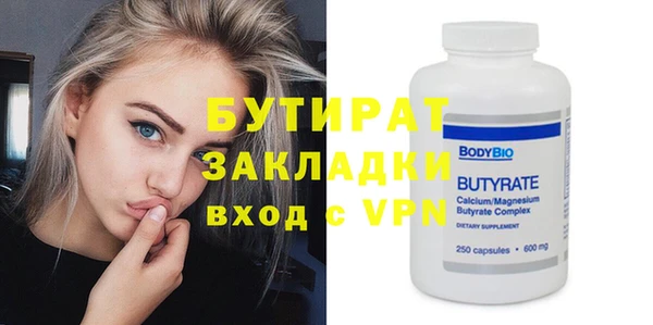 кристаллы Куйбышев