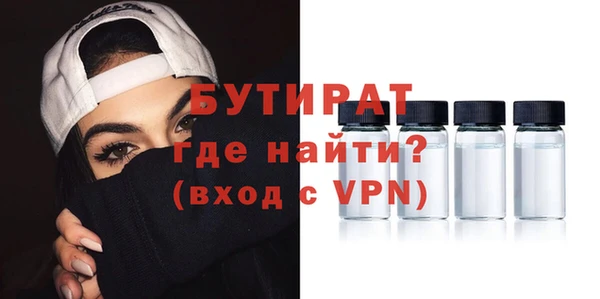прущие крисы Кулебаки