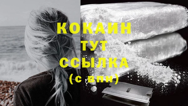 кристаллы Куйбышев