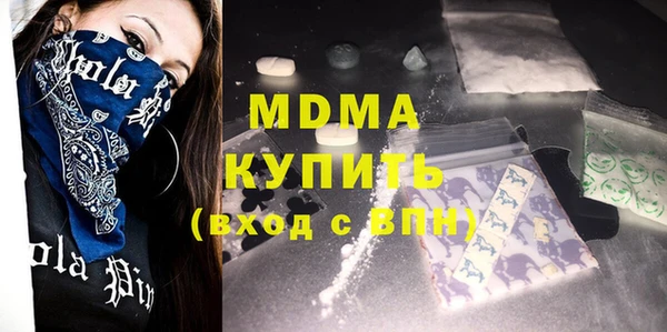 кристаллы Куйбышев