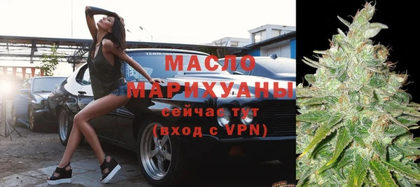 кристаллы Куйбышев