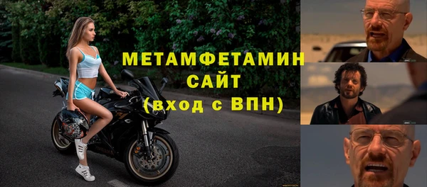 кристаллы Куйбышев