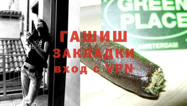 кристаллы Куйбышев