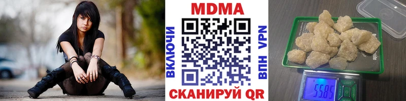 Купить где  Кущёвская  МДМА crystal 