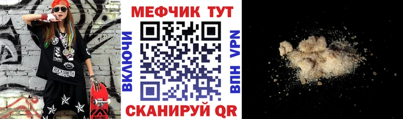 Купить где  Кущёвская  МЕФ 4 MMC 