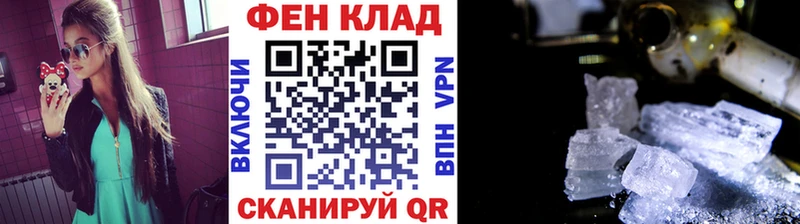Купить закладки  Кущёвская  Метамфетамин Methamphetamine 