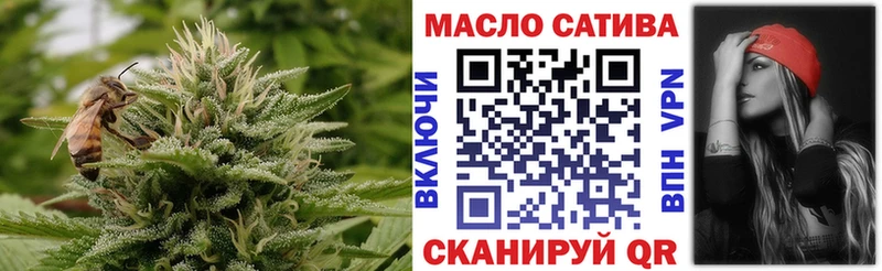 ТГК гашишное масло  Купить  Кущёвская 