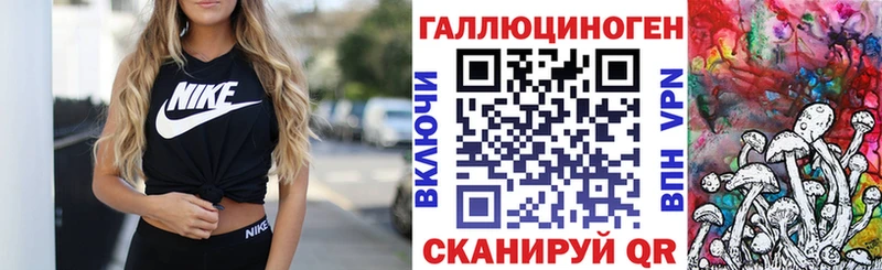 Псилоцибиновые грибы ЛСД Кущёвская
