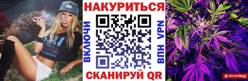 Бошки марихуана AK-47  Купить где  Кущёвская 